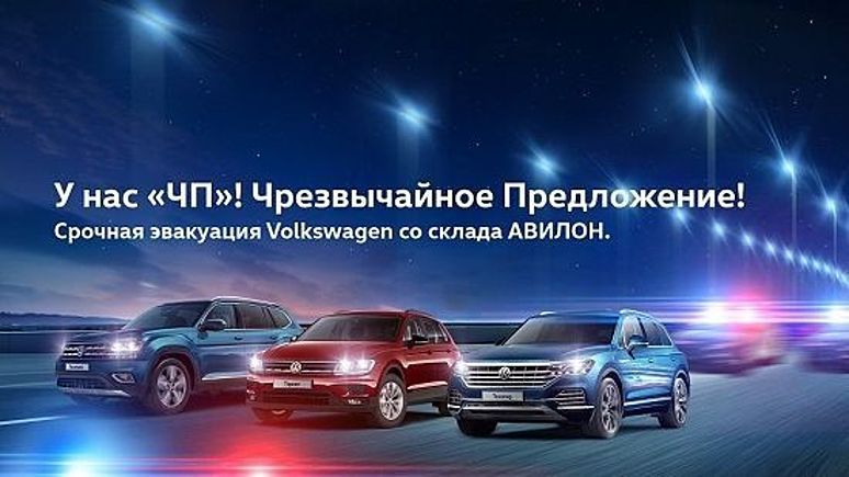 В АВИЛОНЕ «ЧП»!
