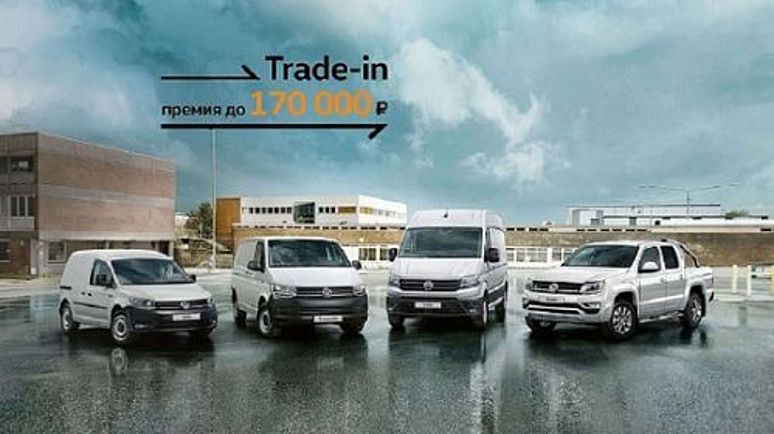 Новый будет лучше! Для ценителей больших автомобилей Volkswagen