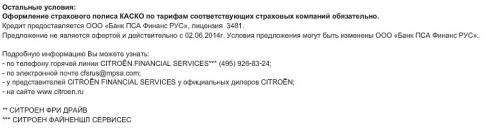 http://dinich.ru/docs/images/cit_4.jpg