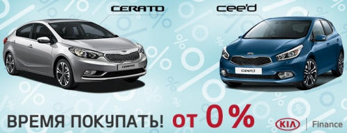 http://dinich.ru/docs/images/kia_autocredit.jpg